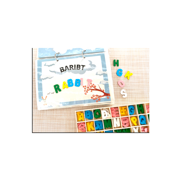 Scrambled Words: Spring Time